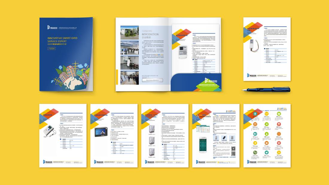 江津区画册设计谈品牌建设